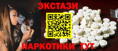 меф VHQ Туймазы