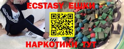 кокаин перу Уссурийск