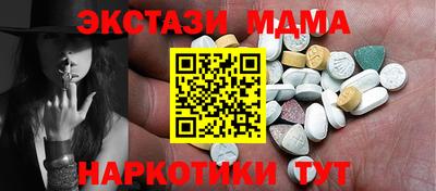 кокаин перу Уссурийск