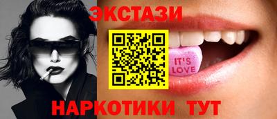 кокаин перу Уссурийск
