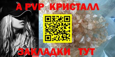 мяу мяу кристалл Усть-Джегута