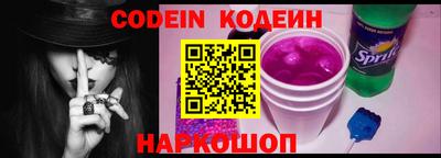 мяу мяу кристалл Усть-Джегута