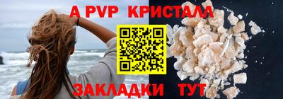 тгк Тулун