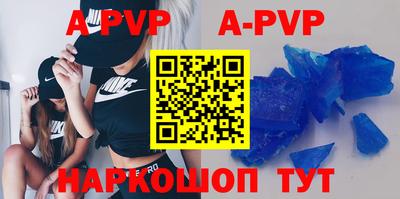 мяу мяу кристалл Усть-Джегута