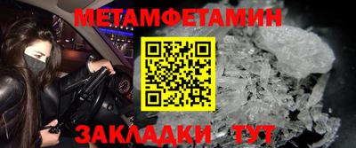 кокаин перу Уссурийск