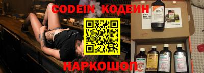 тгк Тулун