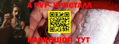 кокаин перу Уссурийск
