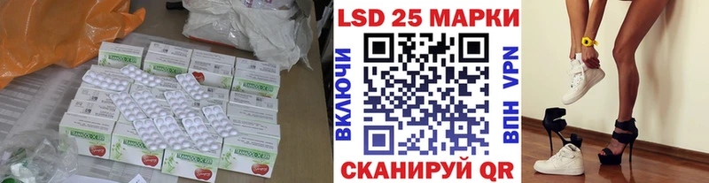 Лсд 25 экстази ecstasy  как найти наркотики  Белогорск 