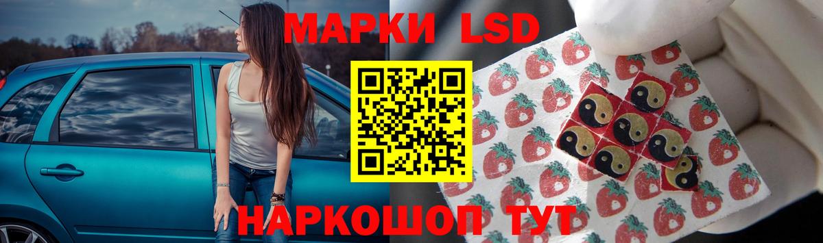 ЛСД экстази ecstasy  hydra   Белогорск  Вход с VPN  ЛСД экстази кислота 