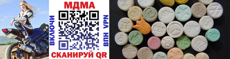 купить закладку  OMG рабочий сайт  MDMA кристаллы  Белогорск 