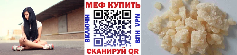 блэк спрут вход  Белогорск  МЕФ мяу мяу  цена наркотик 
