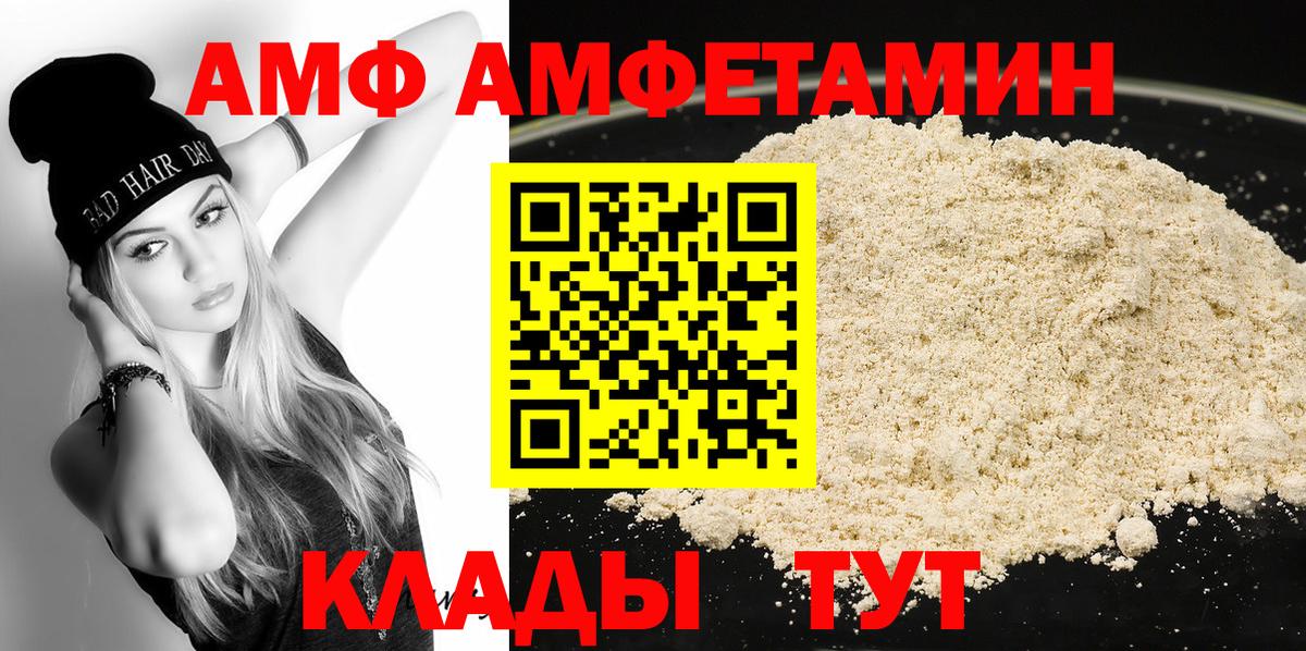 Метамфетамин Декстрометамфетамин 99.9% Белогорск