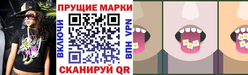 Марки NBOMe 1,8мг omg как войти Белогорск