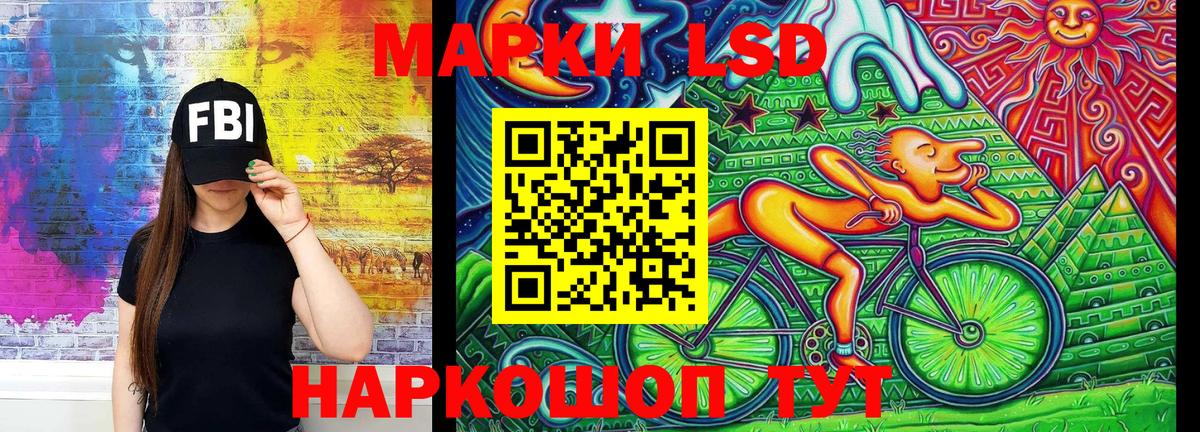 Наркотические марки 1500мкг  Наркотические марки 1500мкг  Белогорск  Вход с VPN 