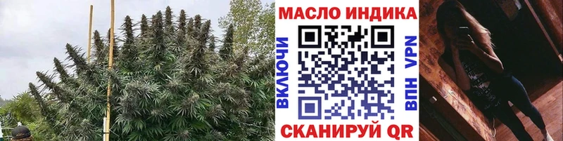ТГК жижа  Белогорск 