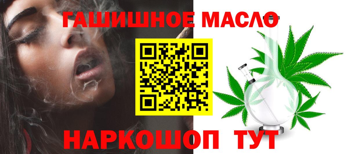 Амфетамин кристаллы  ГАШИШ  Бошки Шишки  КОКАИН  Вход с VPN  Экстази  Меф кристаллы  Купить наркоту  Белогорск  A-PVP СОЛЬ кристаллы 