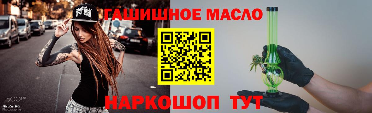 Дистиллят ТГК вейп Белогорск