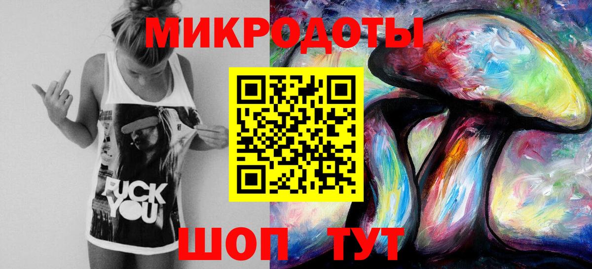Псилоцибиновые грибы ЛСД Белогорск