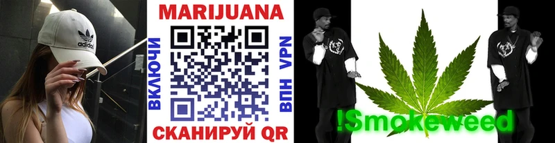 Марихуана THC 21% хочу MEGA сайт Белогорск