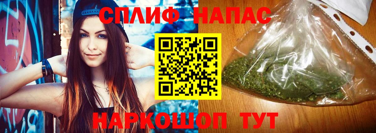 Канабис MAZAR  Вход с VPN  Шишки марихуана планчик  Белогорск  Марихуана семена 